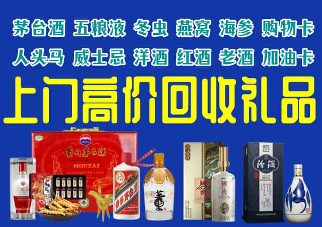 宜黄县回收烟酒