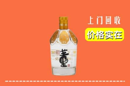 宜黄县回收董酒