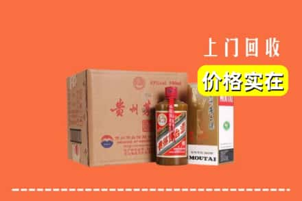 宜黄县回收精品茅台酒