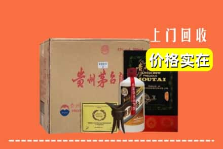 宜黄县回收陈酿茅台酒