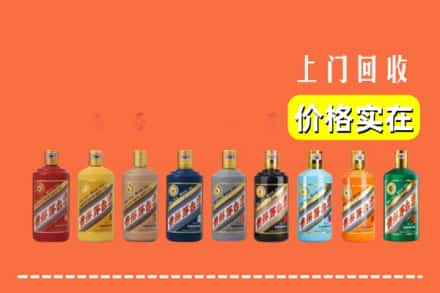 宜黄县回收生肖茅台酒